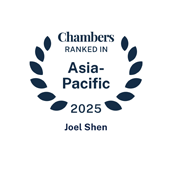 2025 Chambers Asia-Pacific recognition for Joel Shen