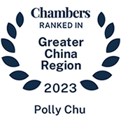 Chambers ranking awarded to Polly Chu 2023