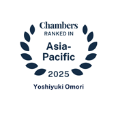 2025 Chambers Asia-Pacific recognition for Yoshiyuki Omori