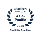 2025 Chambers Asia-Pacific recognition for Toshihiko Tsuchiya