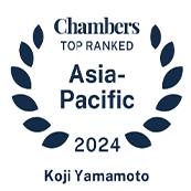 Chambers recognition for Koji Yamamoto